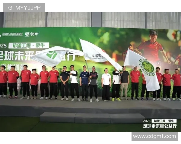 蒙牛足球明星的背后故事与成就揭秘